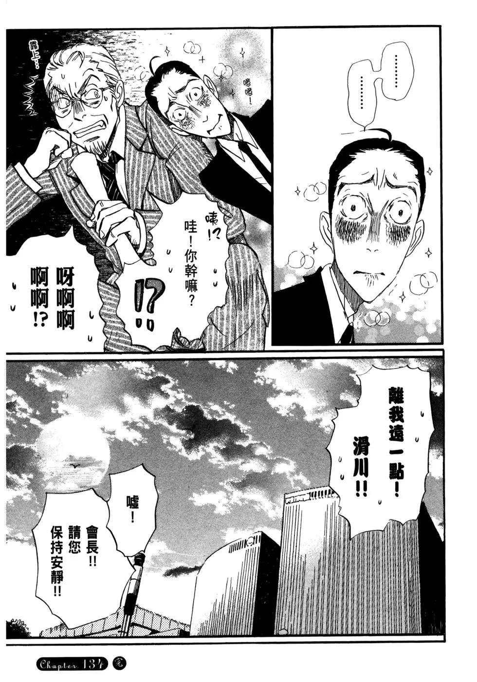 第 99 页
