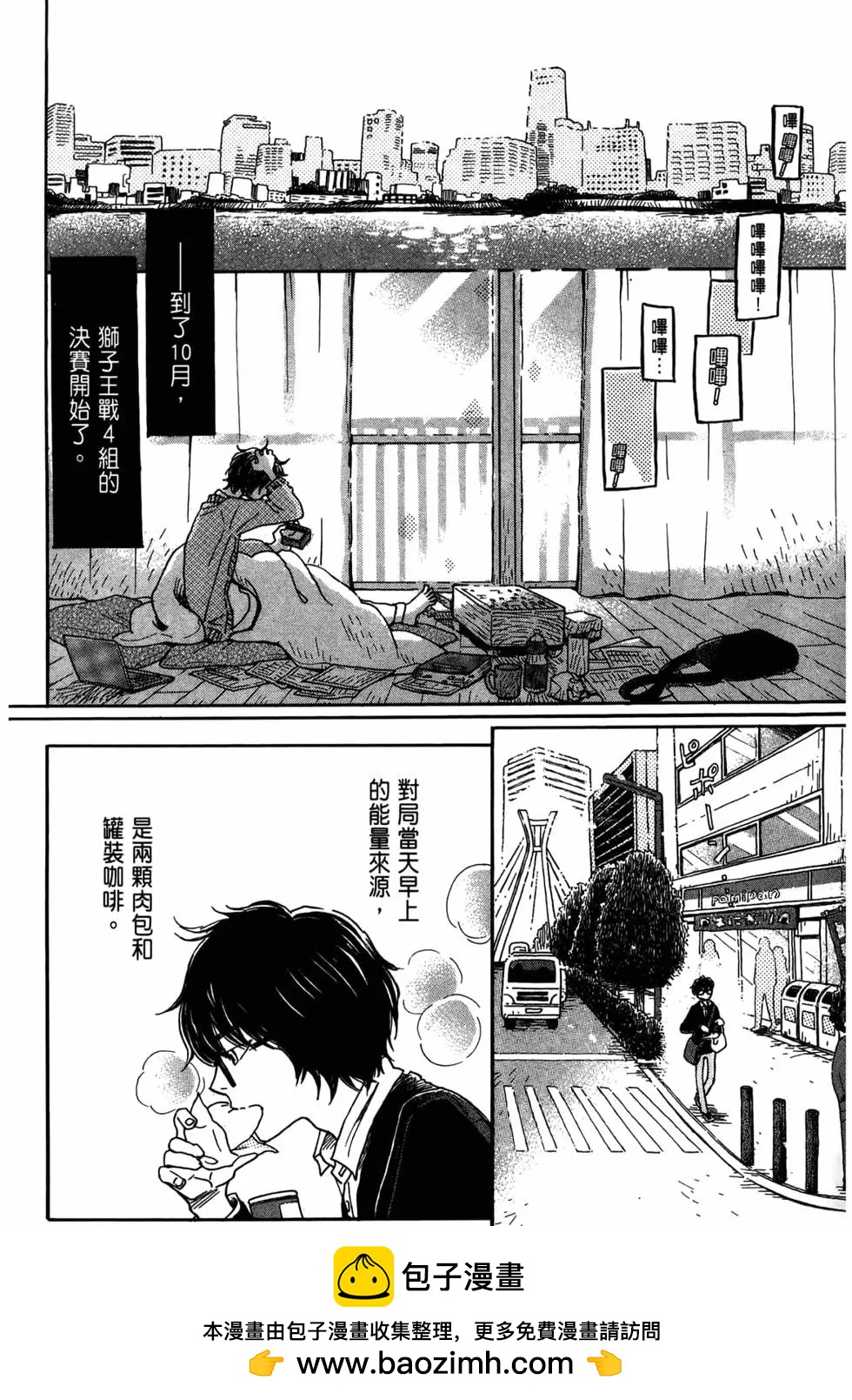 第 100 页