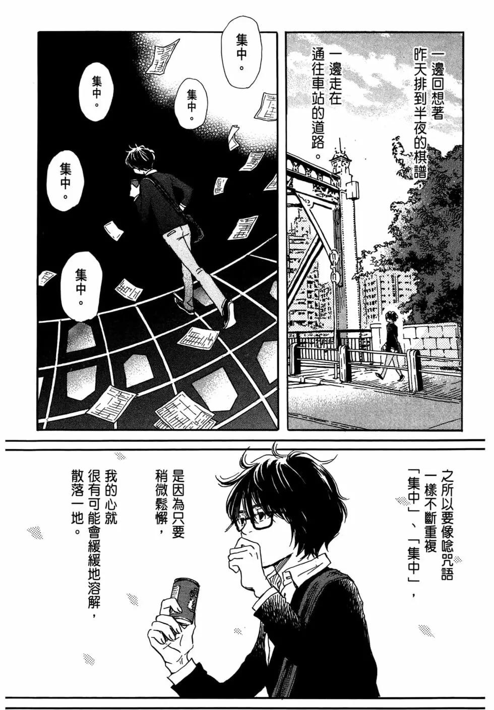 第 101 页