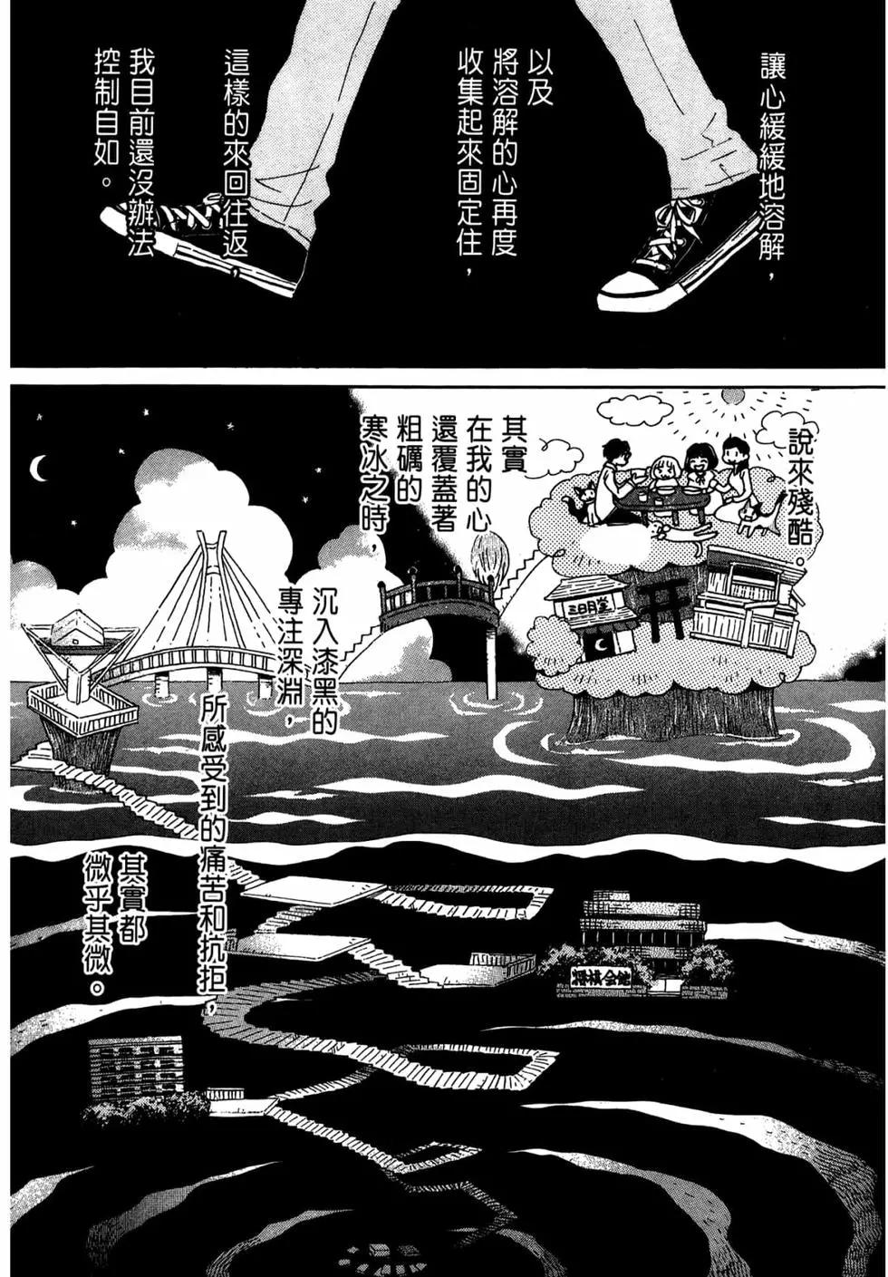 第 102 页