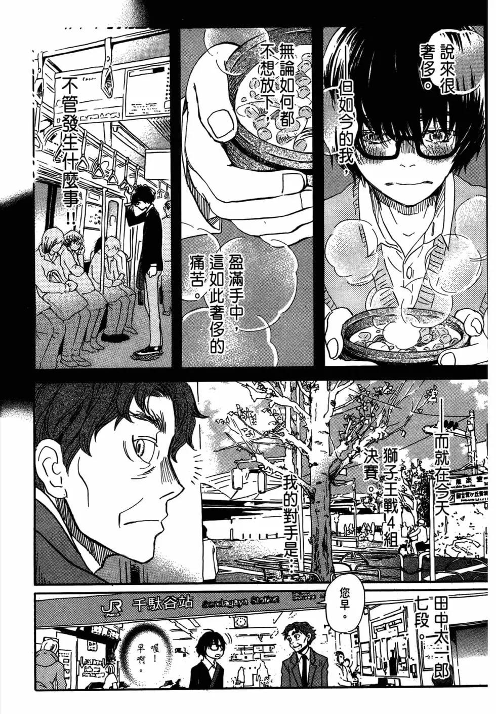 第 103 页