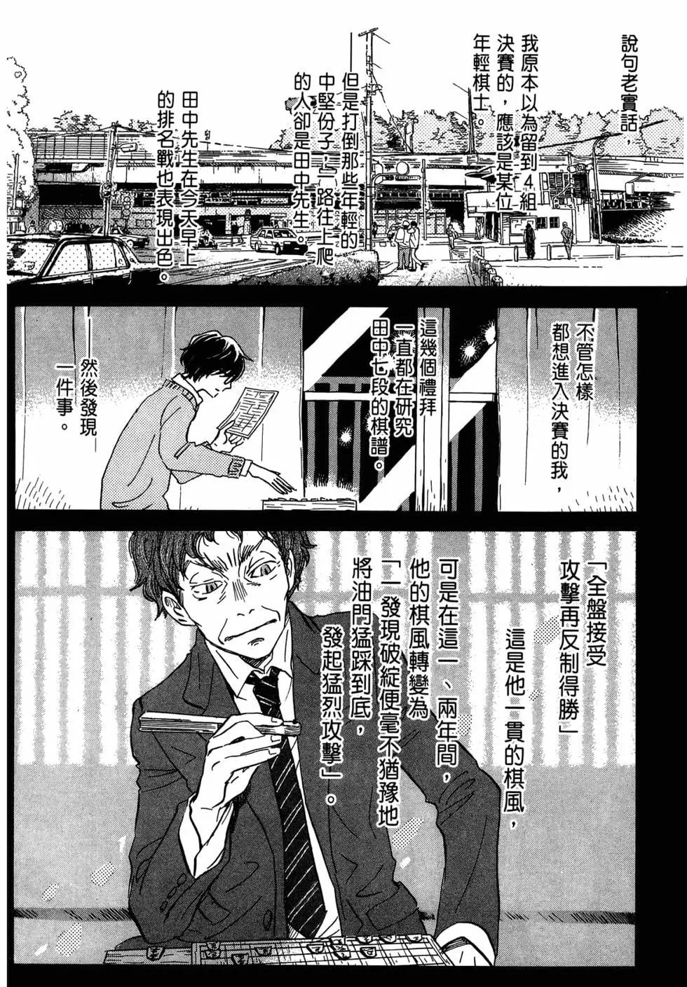 第 104 页