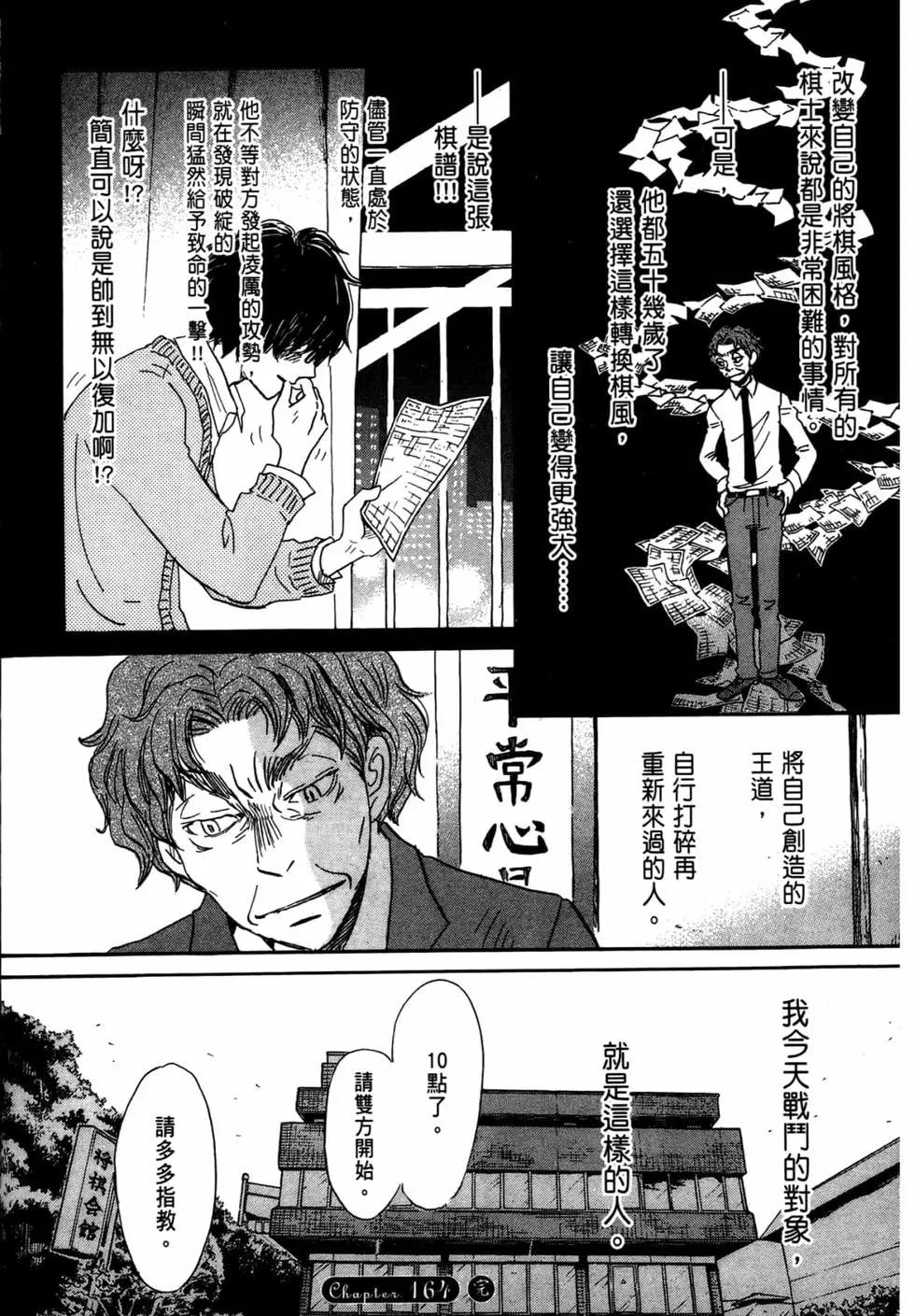 第 105 页