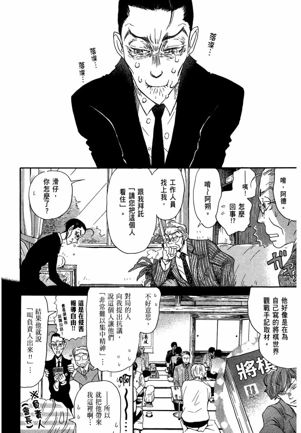 第 107 页