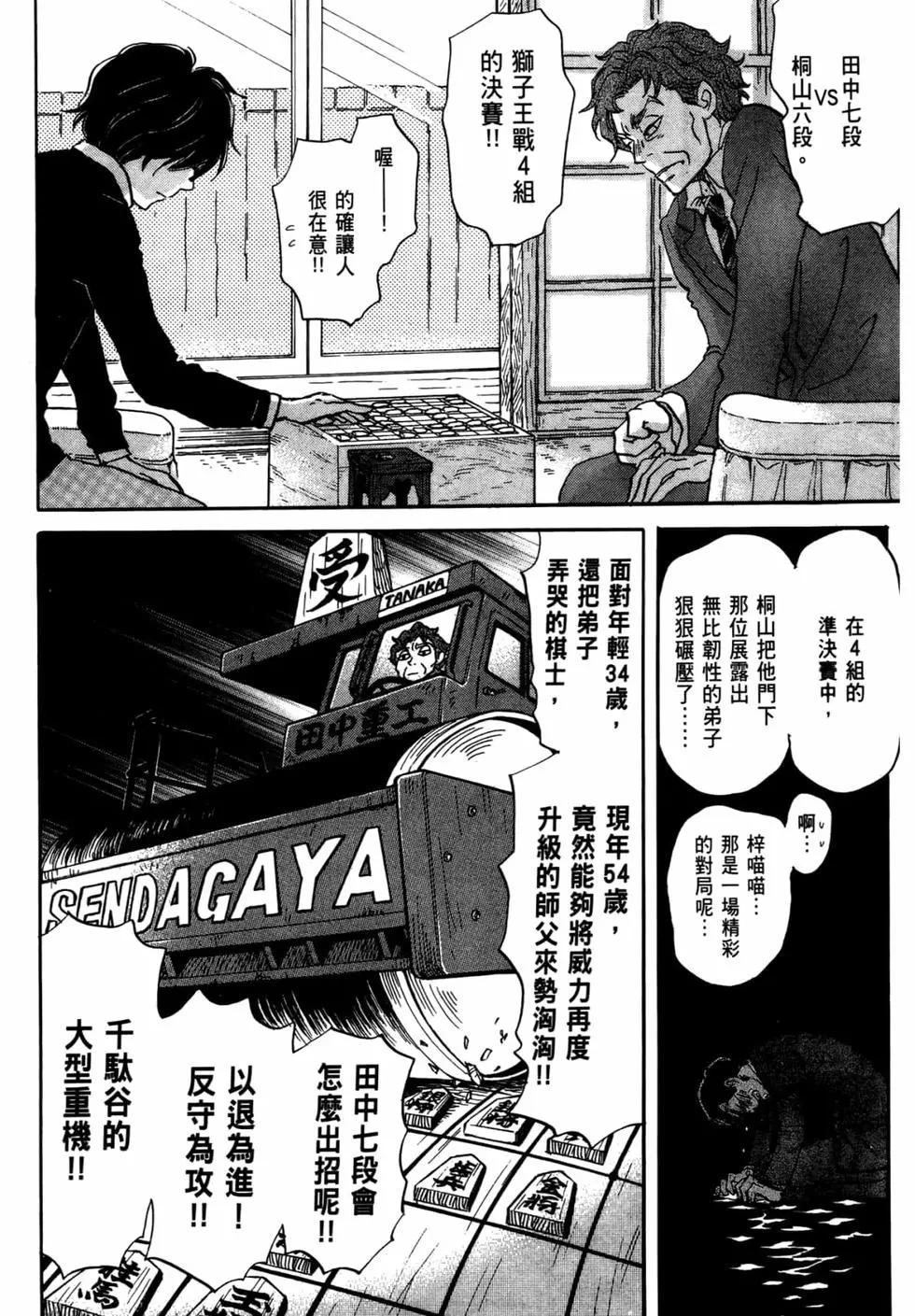 第 109 页