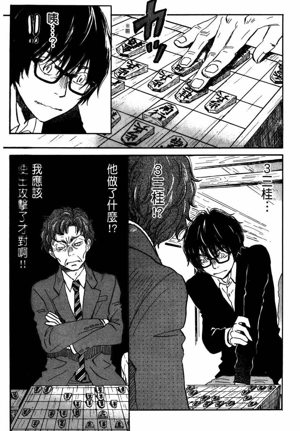 第 110 页