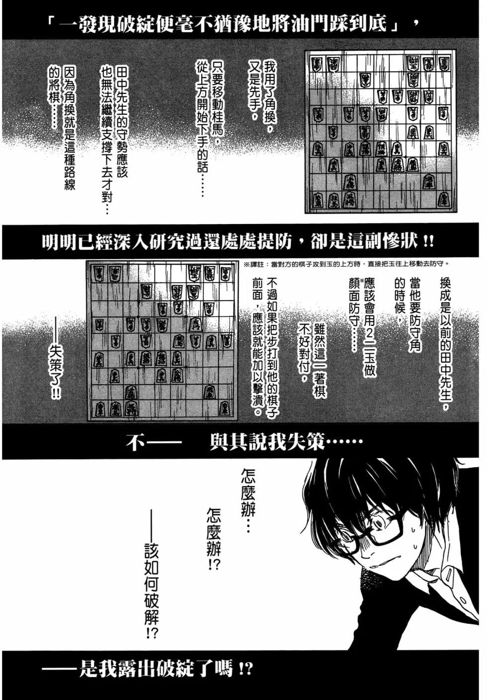 第 111 页
