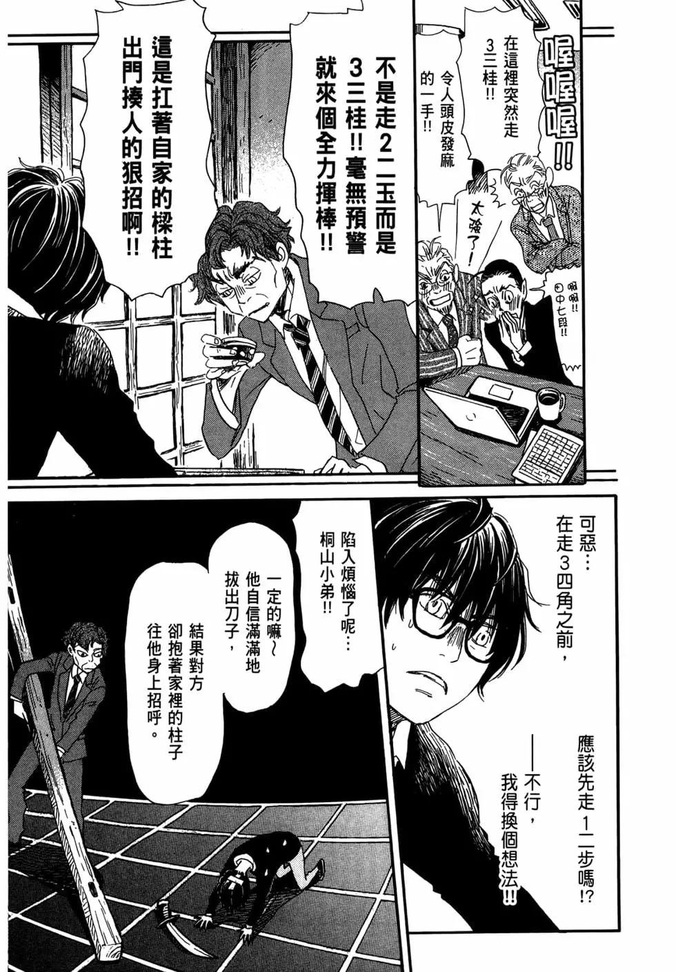 第 112 页