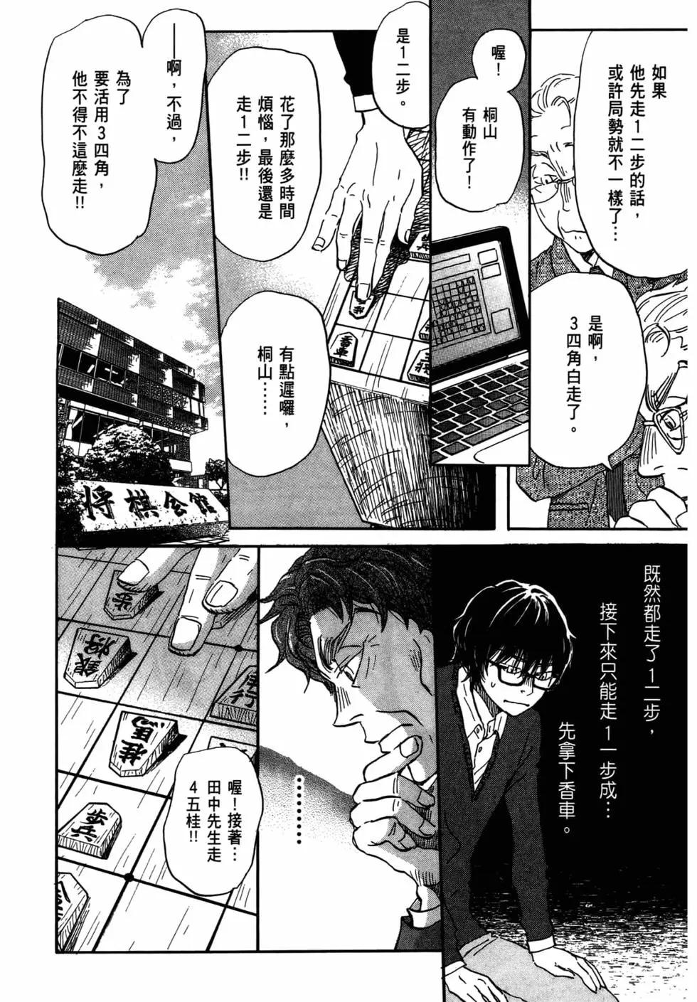 第 113 页