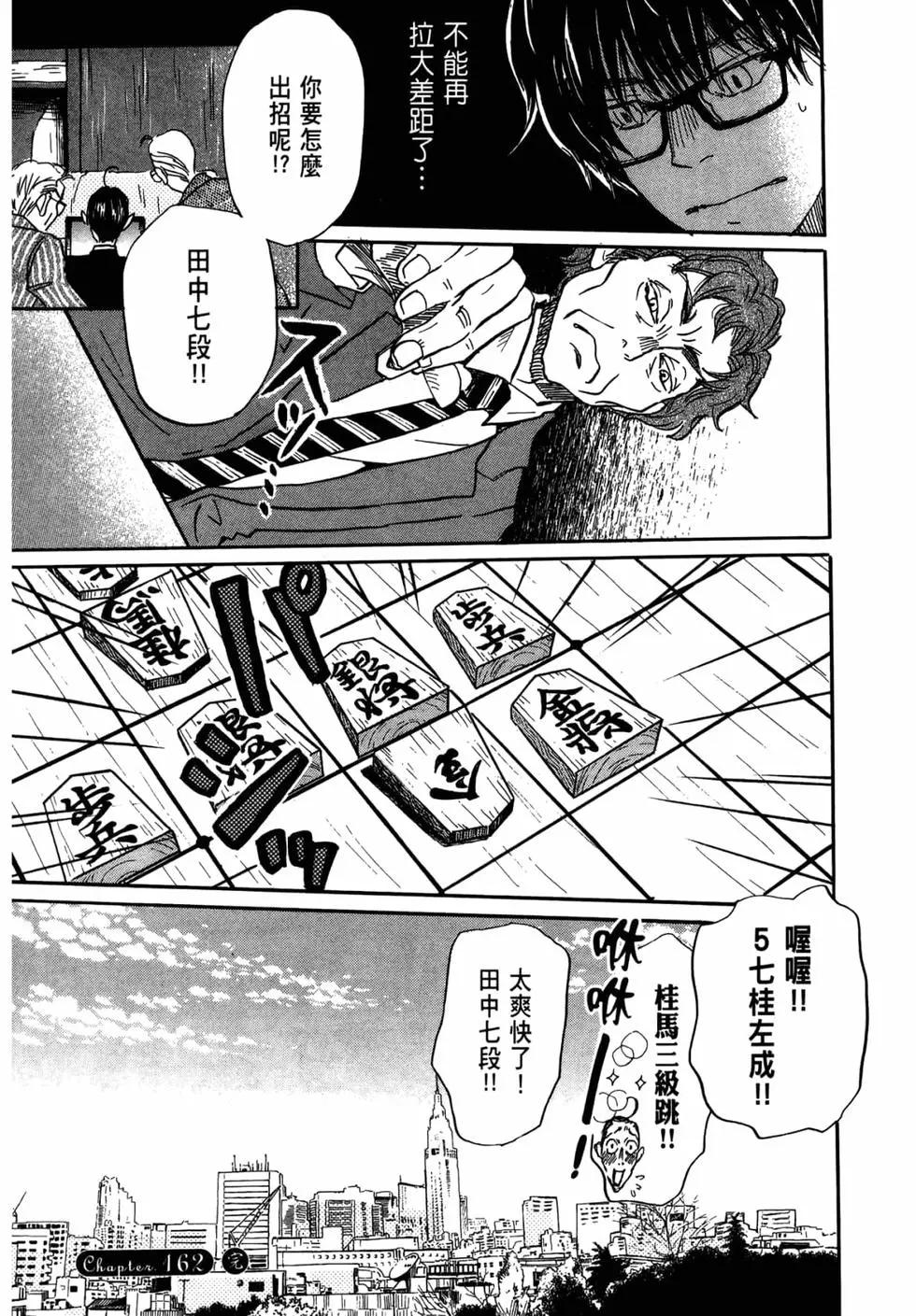 第 114 页