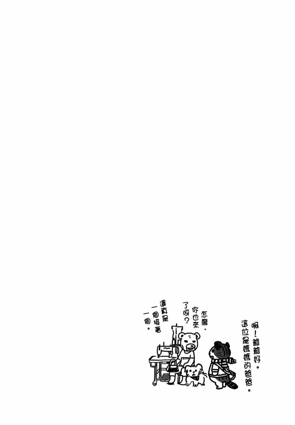 第 115 页