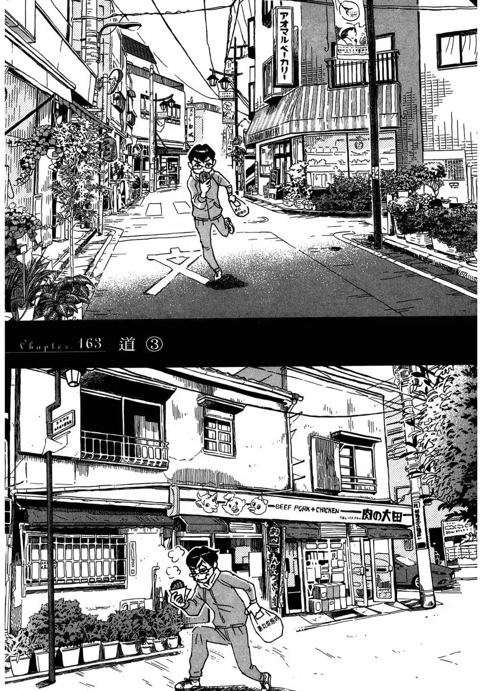 第 116 页