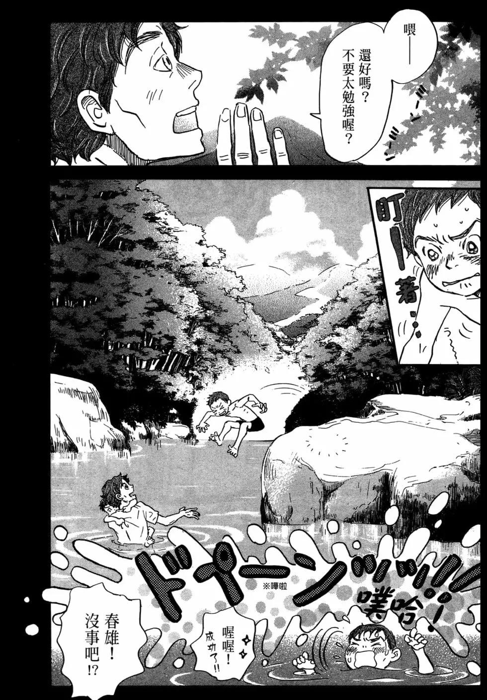 第 117 页