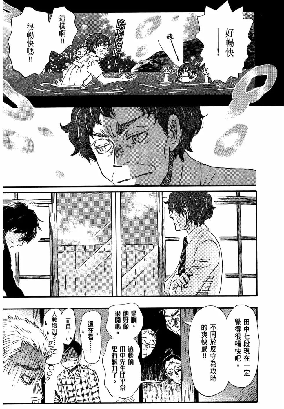 第 118 页
