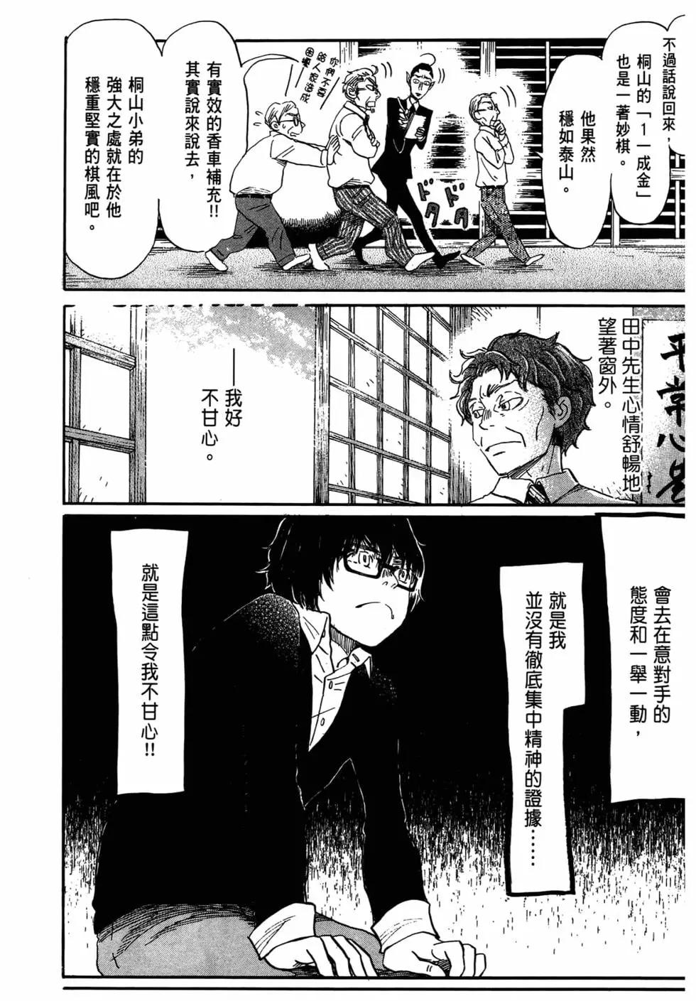 第 119 页