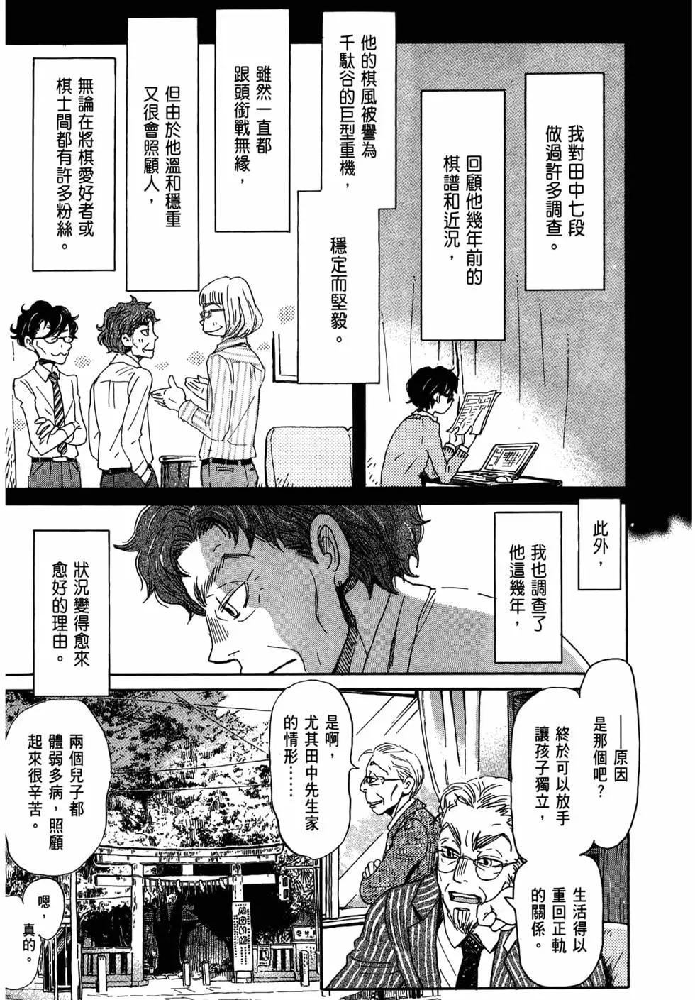 第 120 页