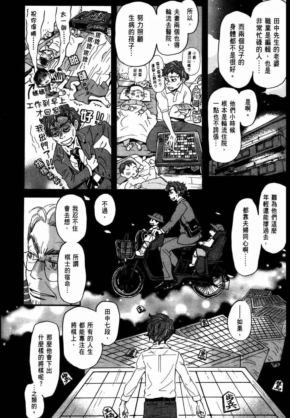 第 121 页