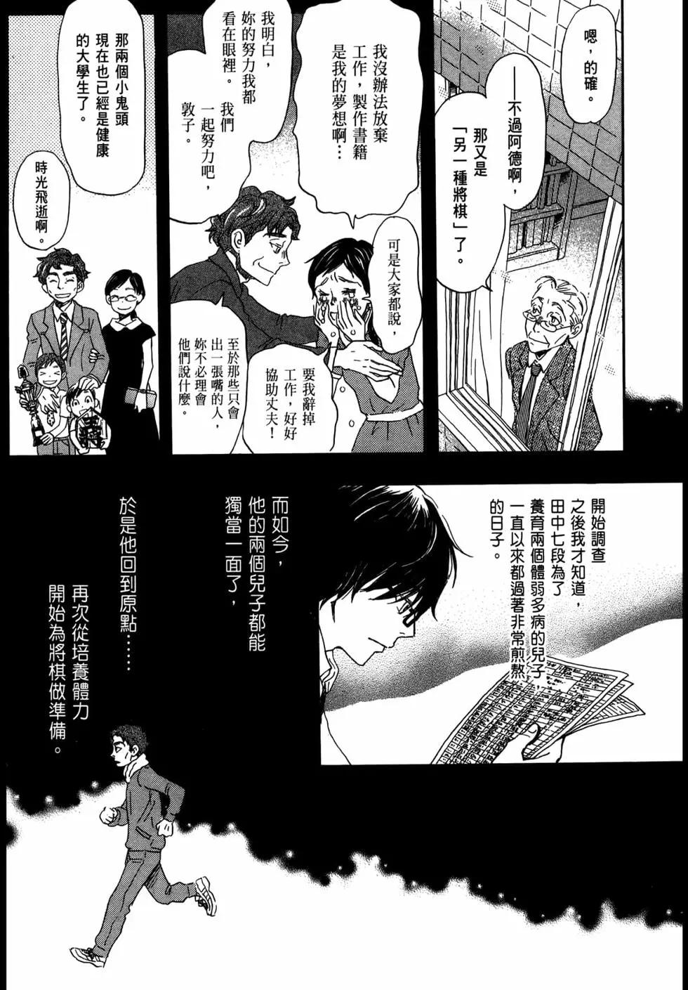 第 122 页