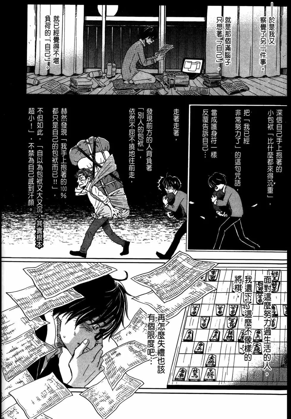 第 123 页