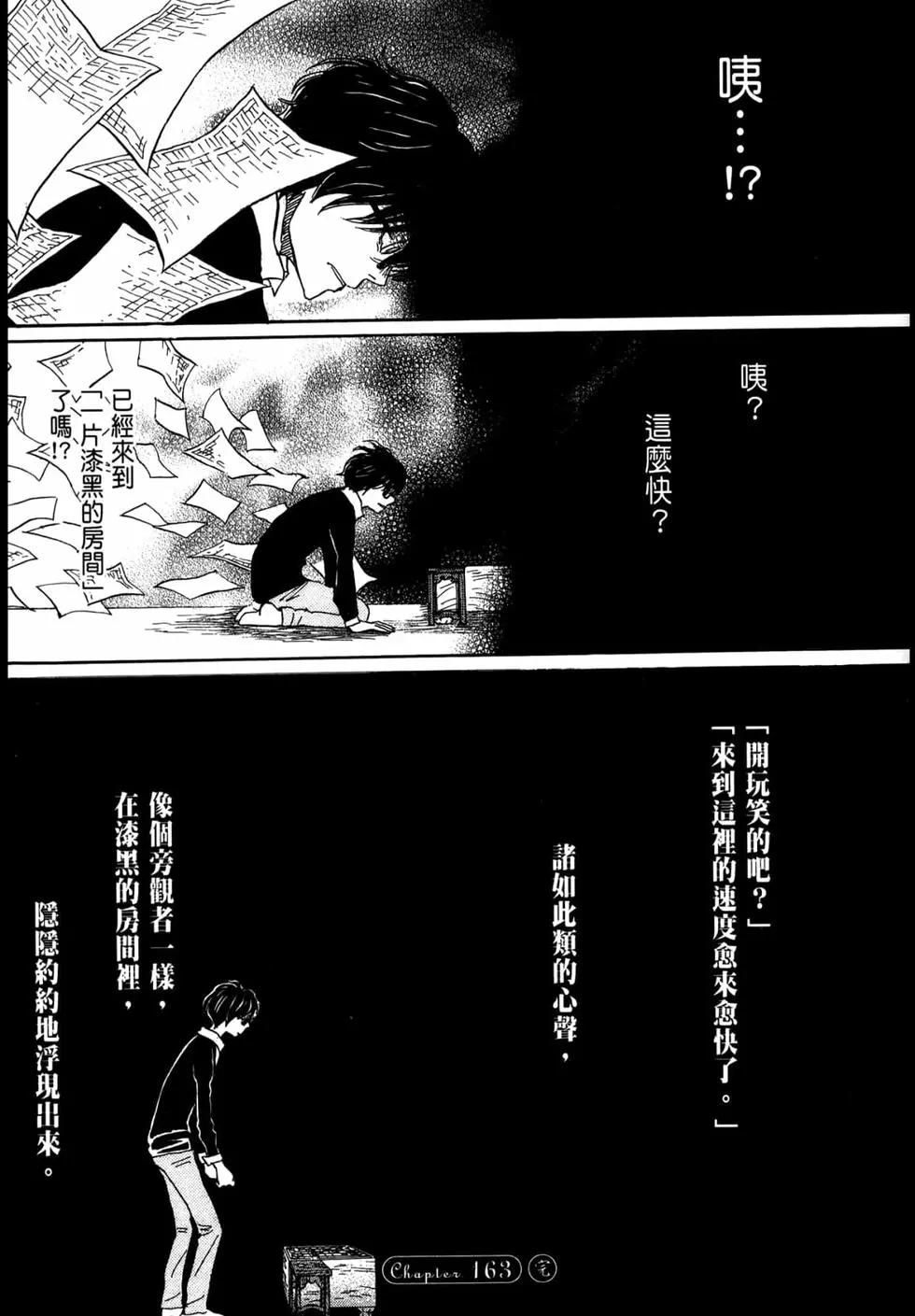 第 124 页