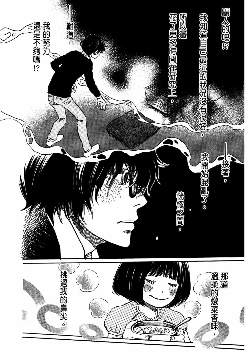 第 127 页