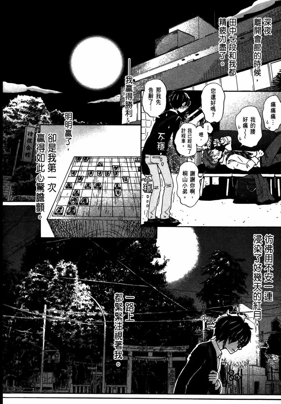 第 129 页