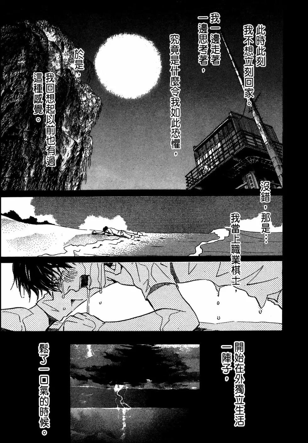 第 130 页