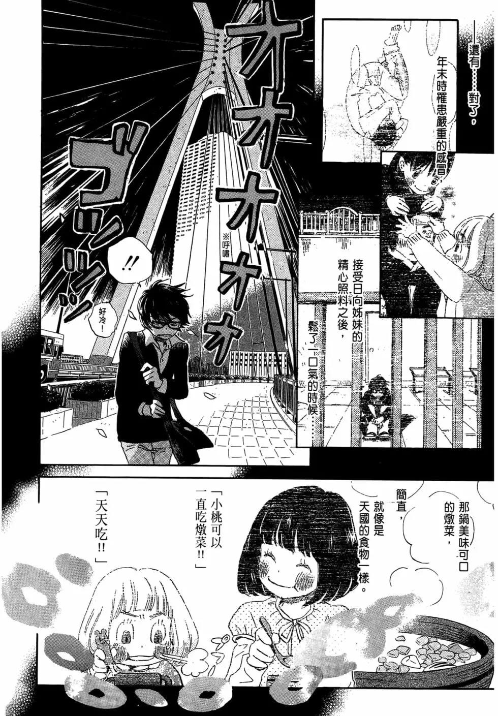 第 131 页