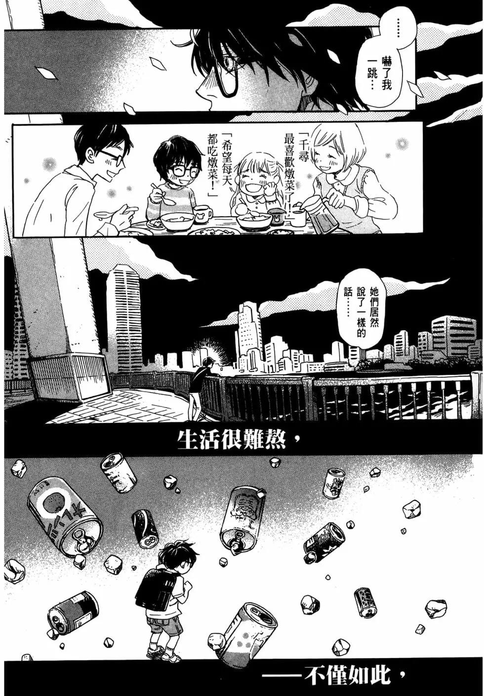第 132 页
