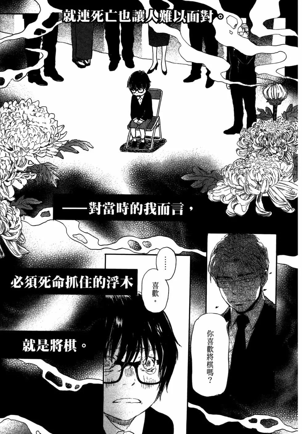 第 133 页