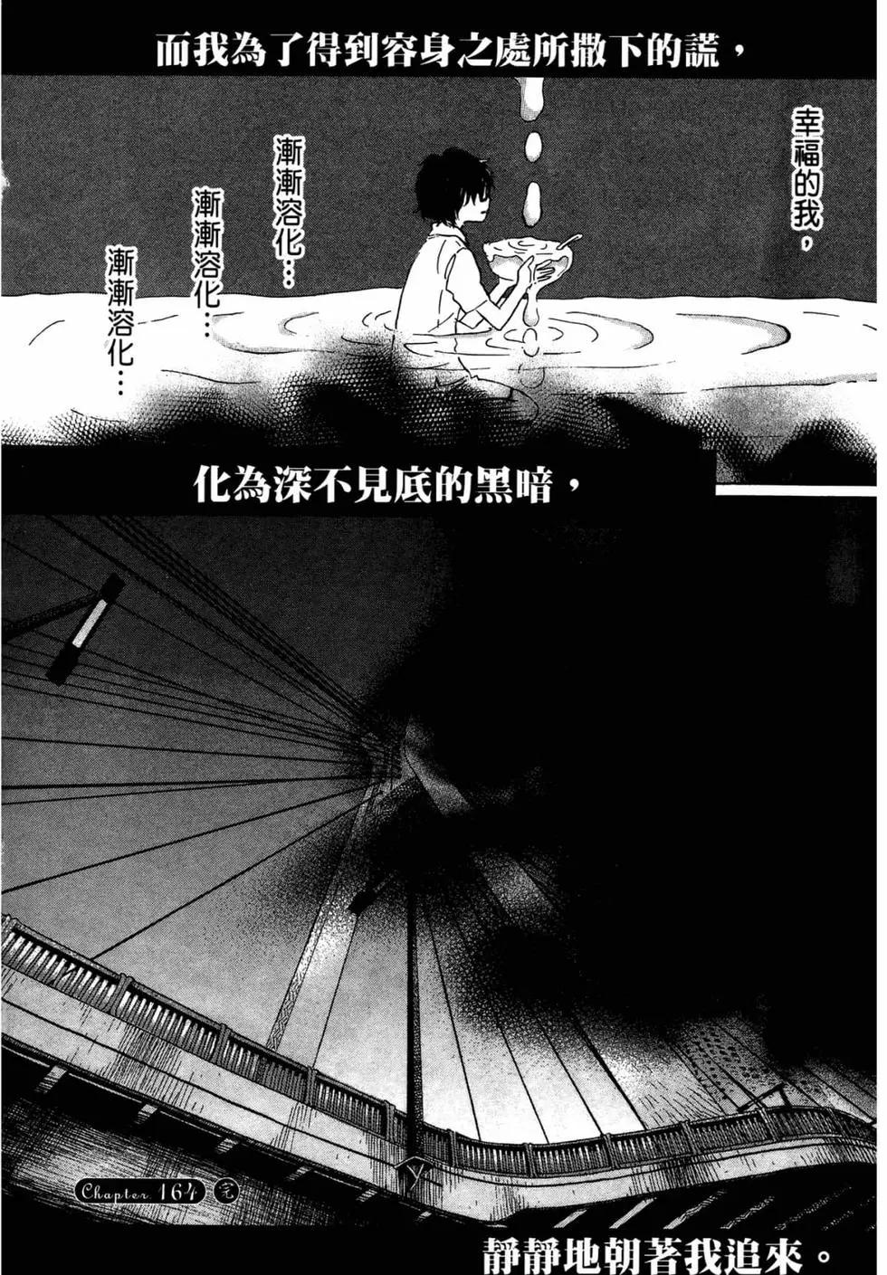 第 135 页
