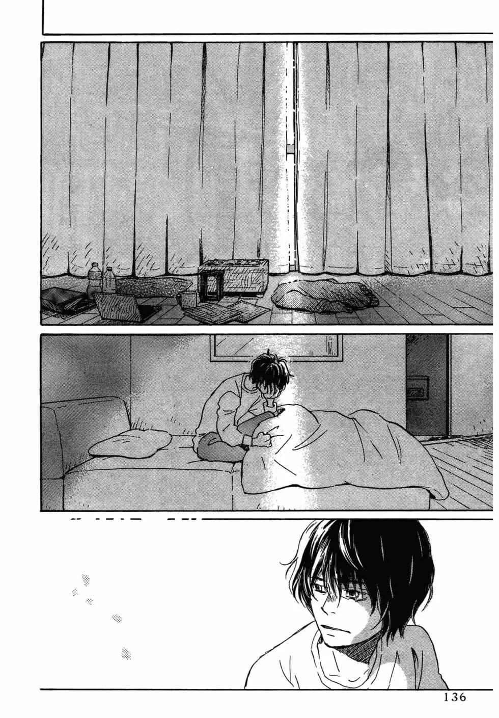 第 137 页