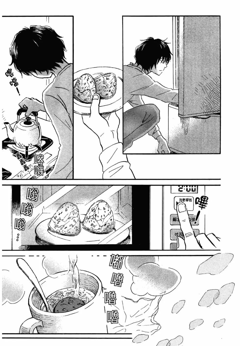 第 138 页