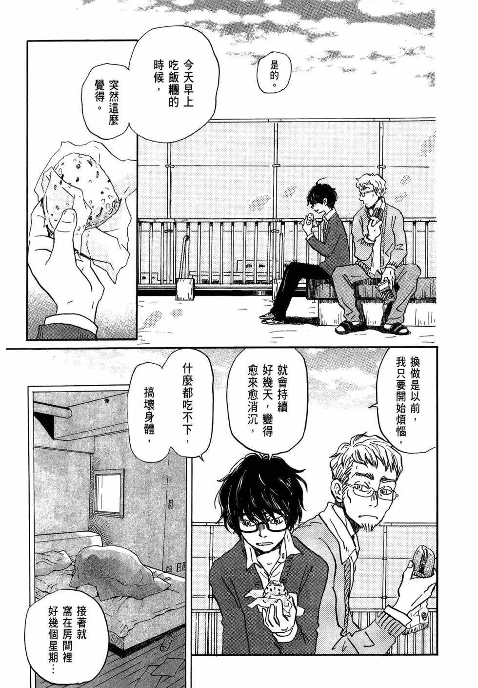第 140 页