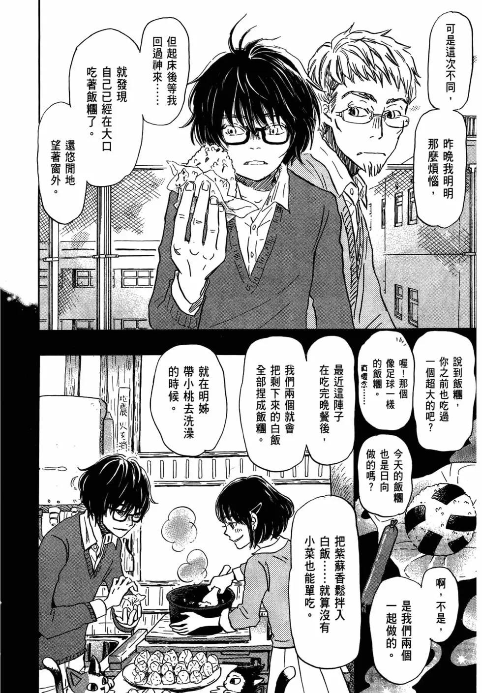 第 141 页