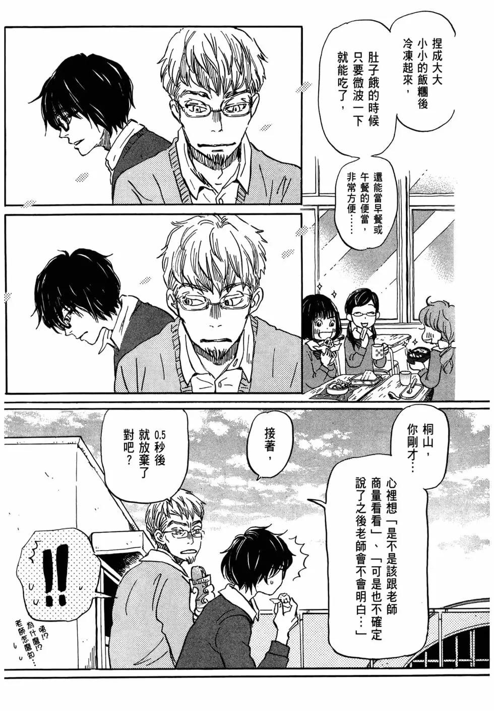 第 142 页