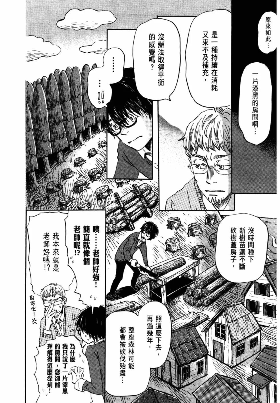 第 143 页