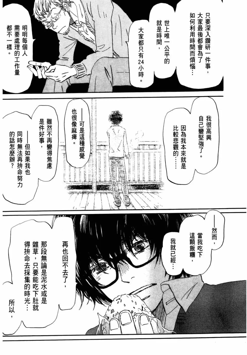第 144 页