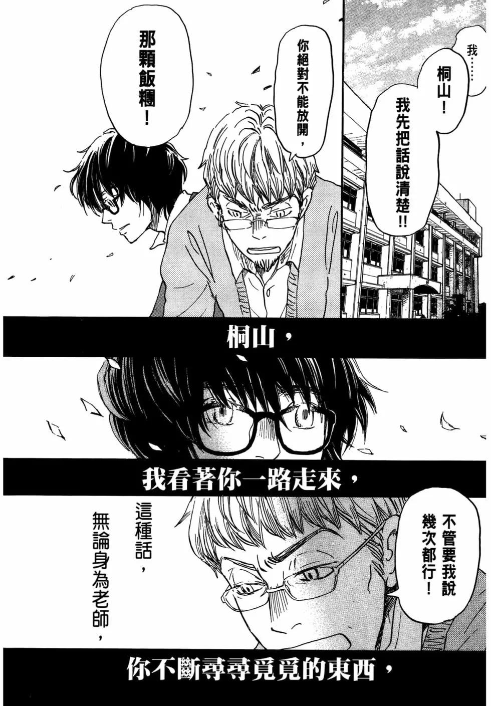 第 145 页