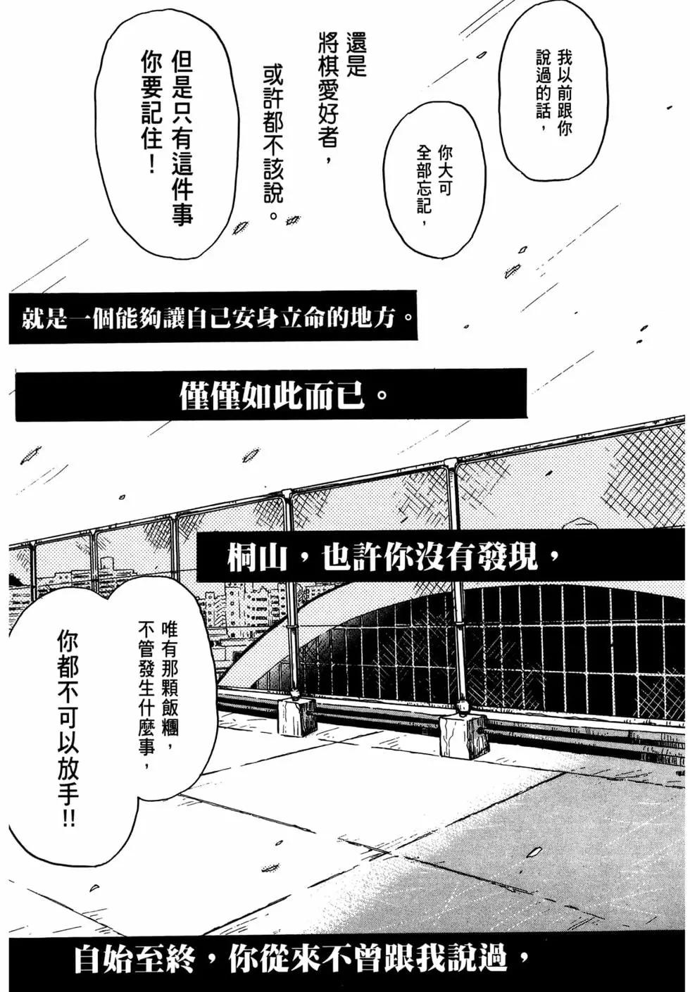 第 146 页