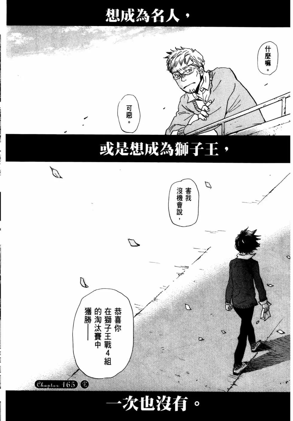第 147 页