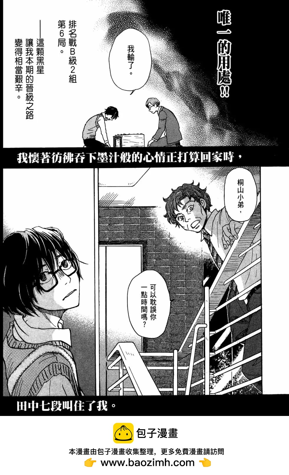 第 150 页