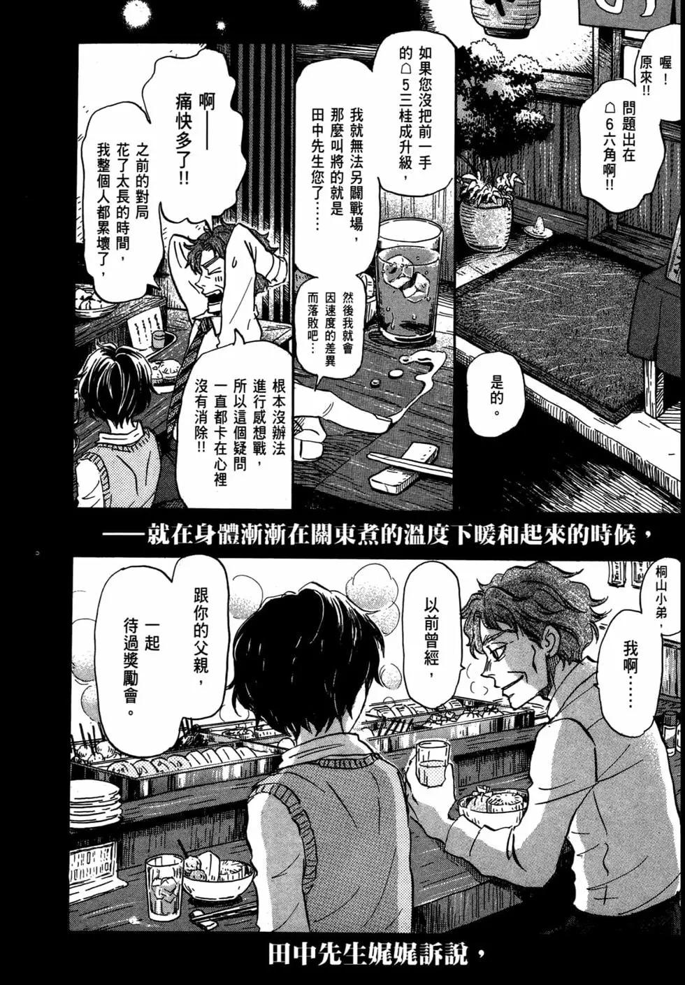 第 151 页