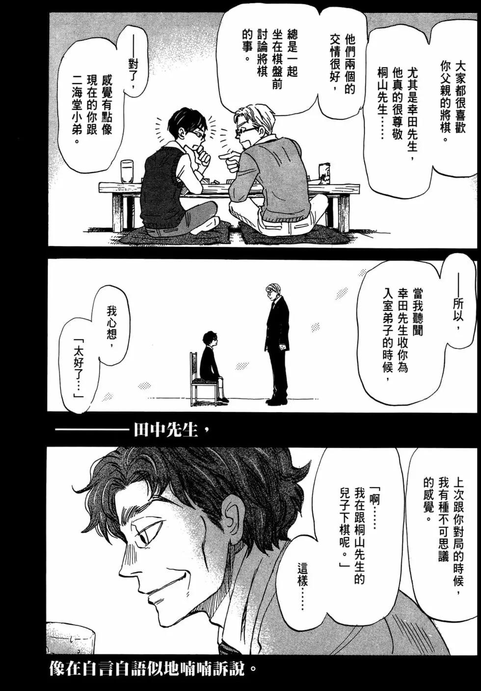 第 153 页