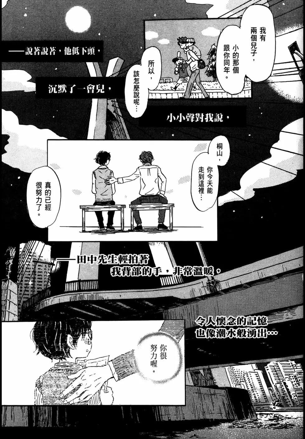 第 154 页