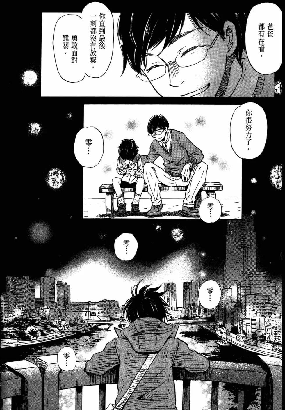 第 155 页