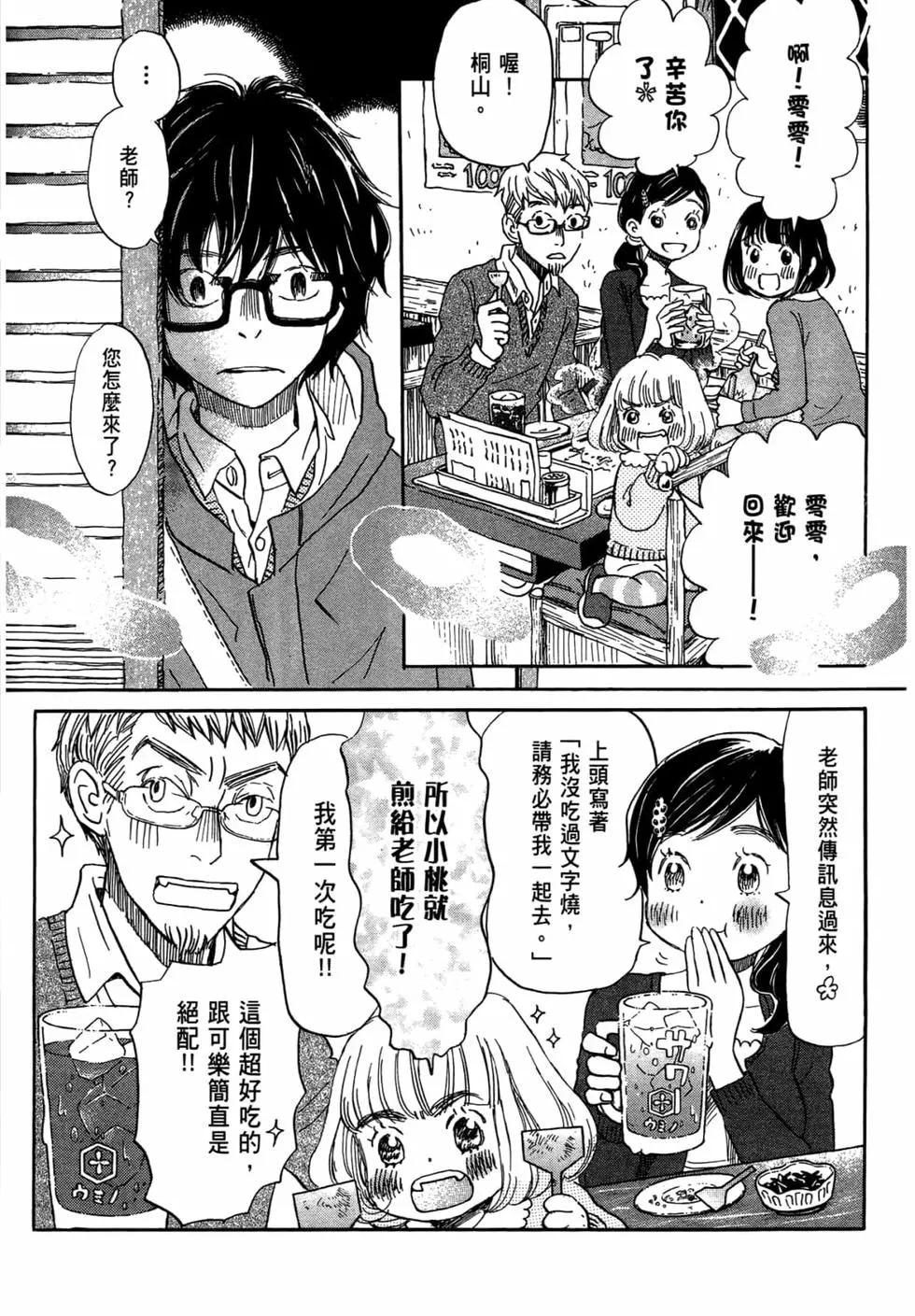 第 157 页