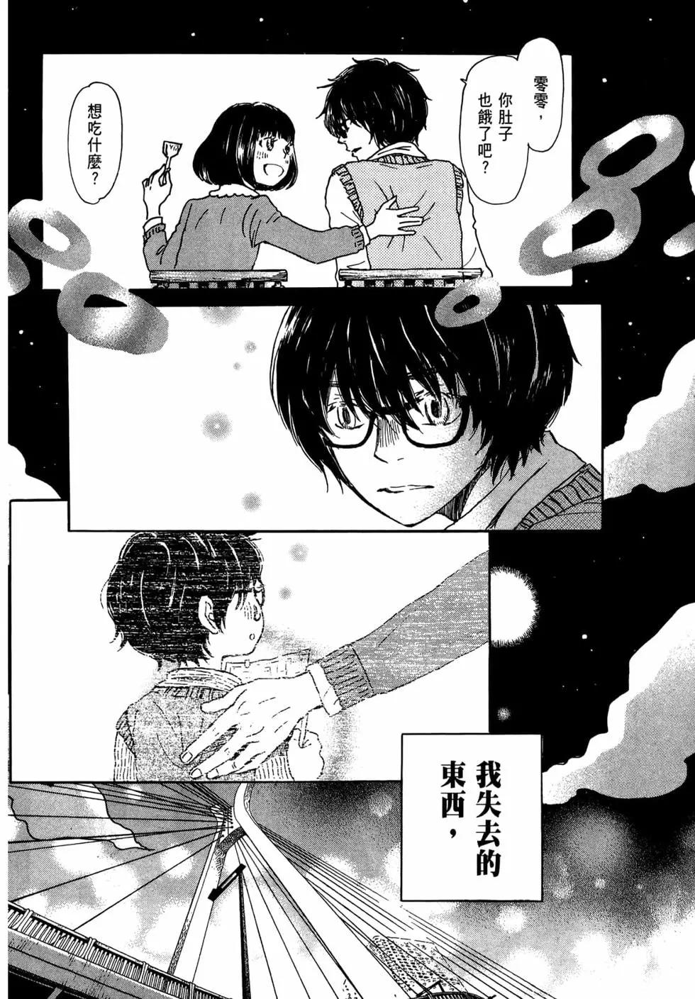 第 158 页