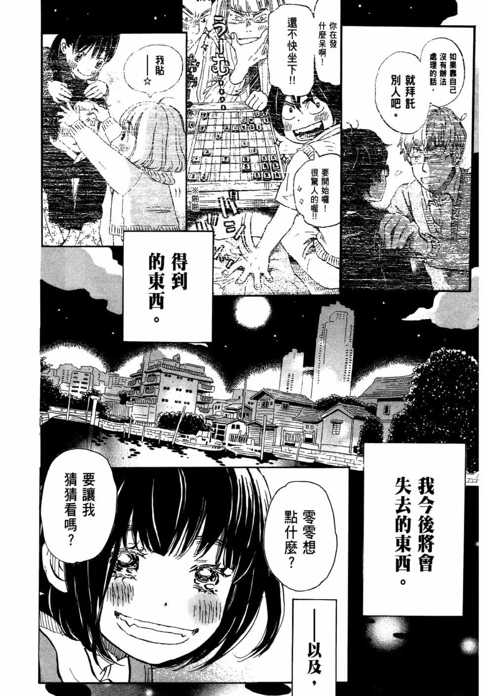 第 159 页