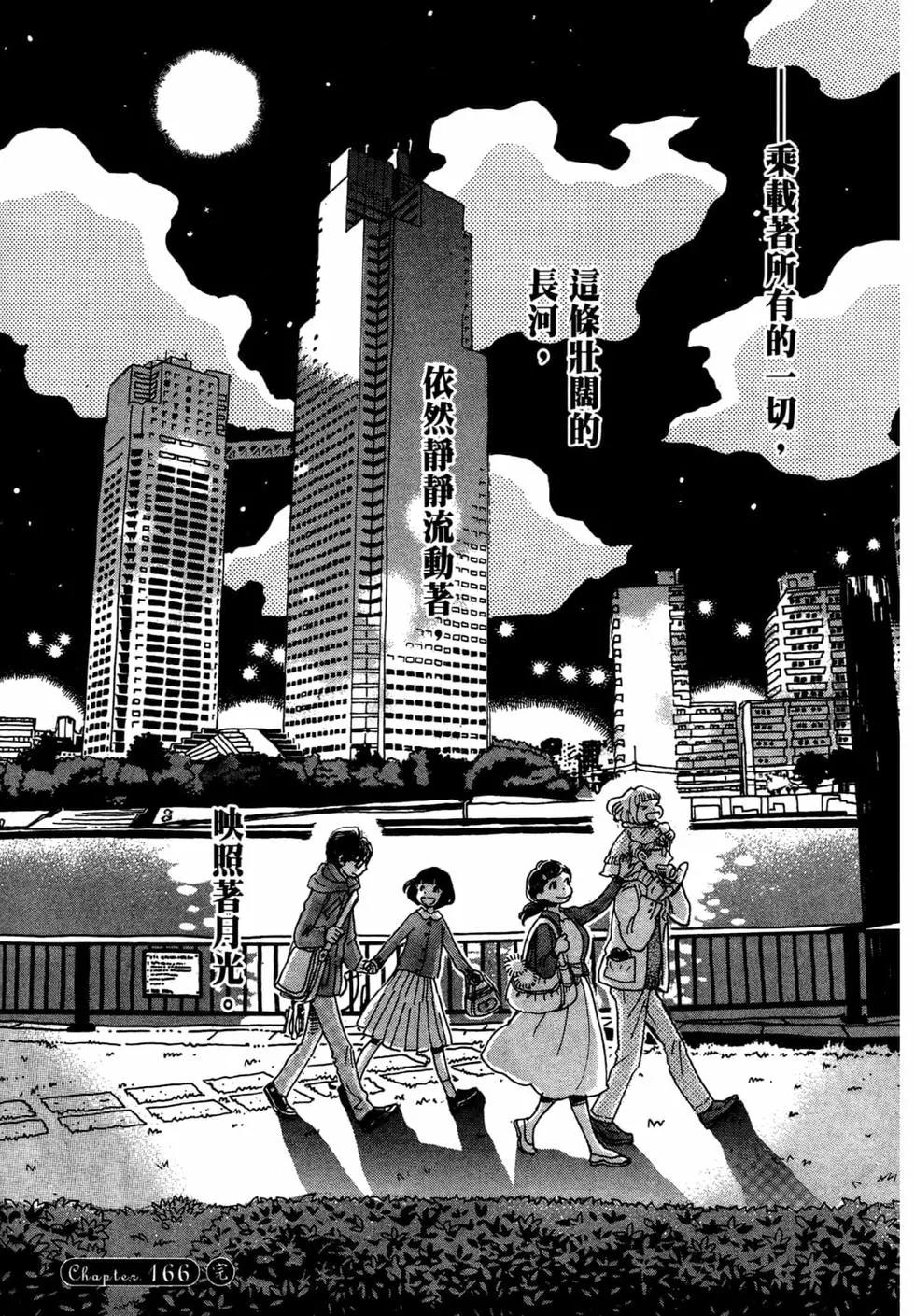 第 161 页